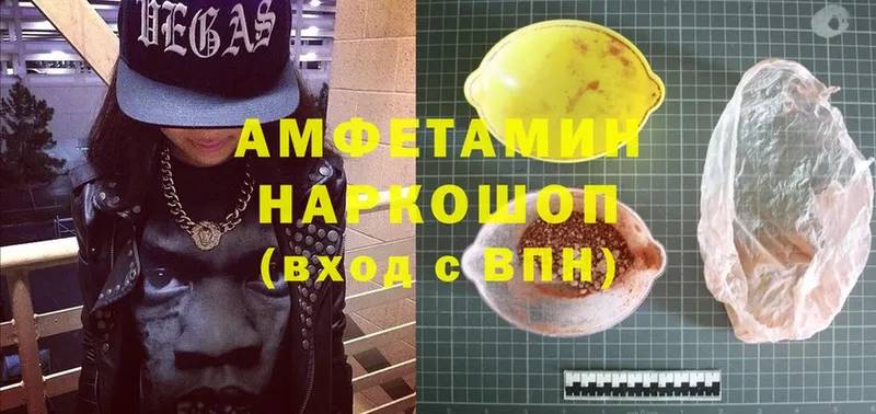 наркота  Вяземский  Amphetamine Premium 